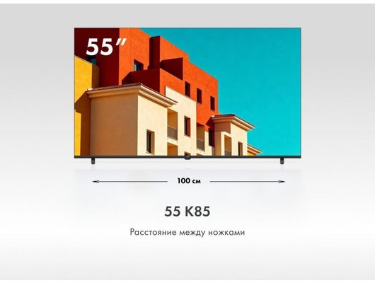 4K (Ultra HD) Smart телевизор HAIER H55K85GUX